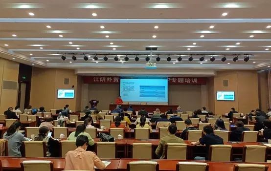 Acrel je prisustvovao posebnom predavanju RCEP-a koje je održao Jiangyin Bure...