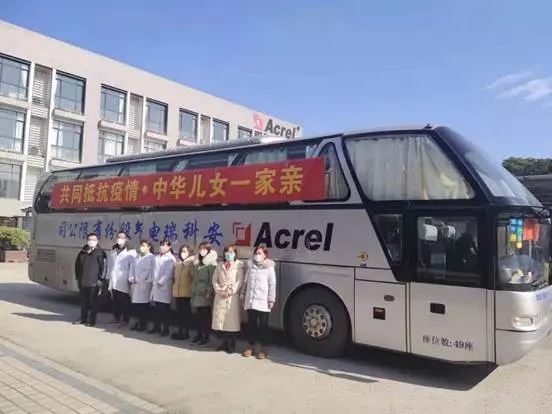 Acrel pomaže u bolnici Wuhan Leishenshan